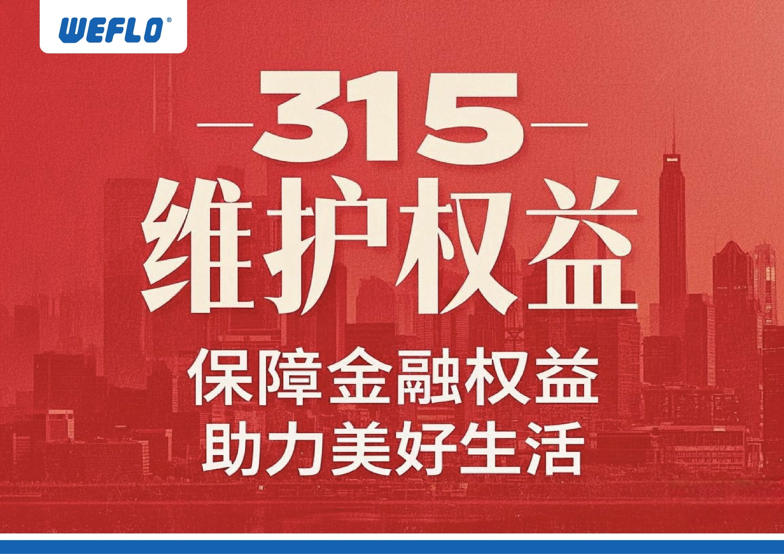 微信圖片_20250317164632(1).jpg